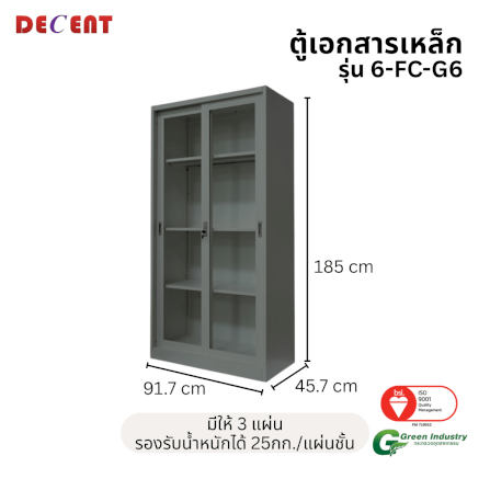 ตู้เอกสารเหล็กบานเลื่อนกระจกสูง DECENT รุ่น FC-G6 สีเทา_1